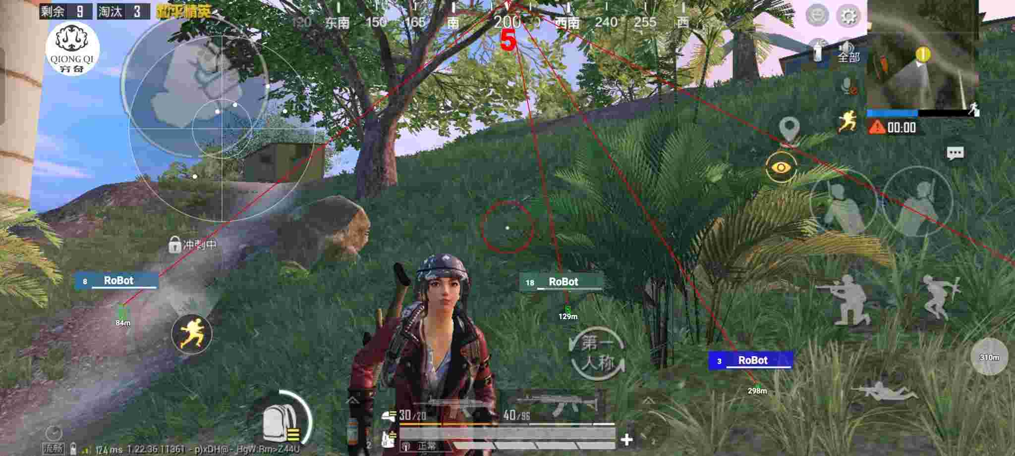 和平精英穷奇直装 - 和平精英辅助再添顶级主播辅助预览图